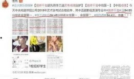 明星资讯热点,揭秘近期娱乐圈热点事件