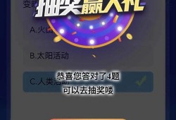 每日爆料大赛精彩内容